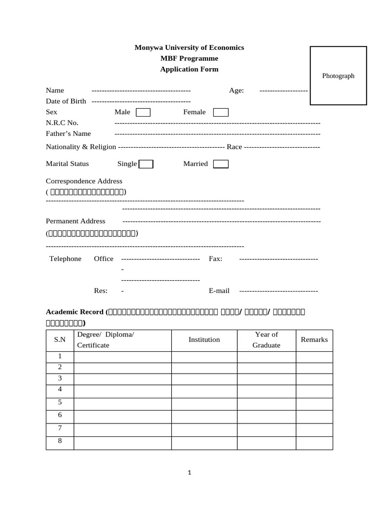 MBF Application Form Overview | PDF