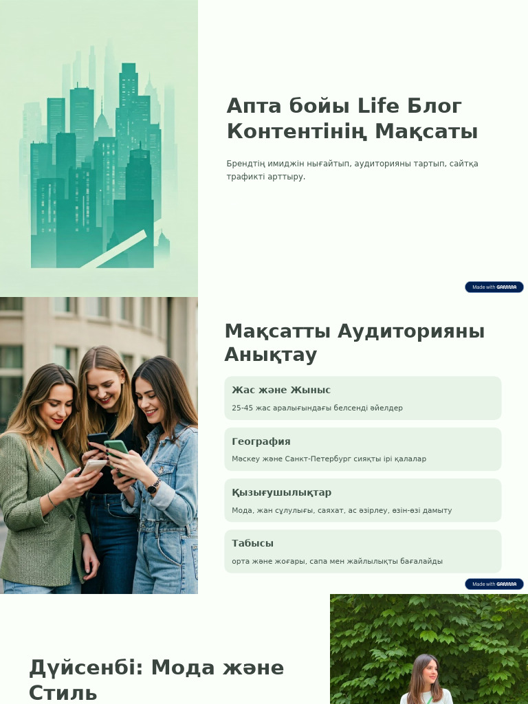 Онлайн буккаке порно видео