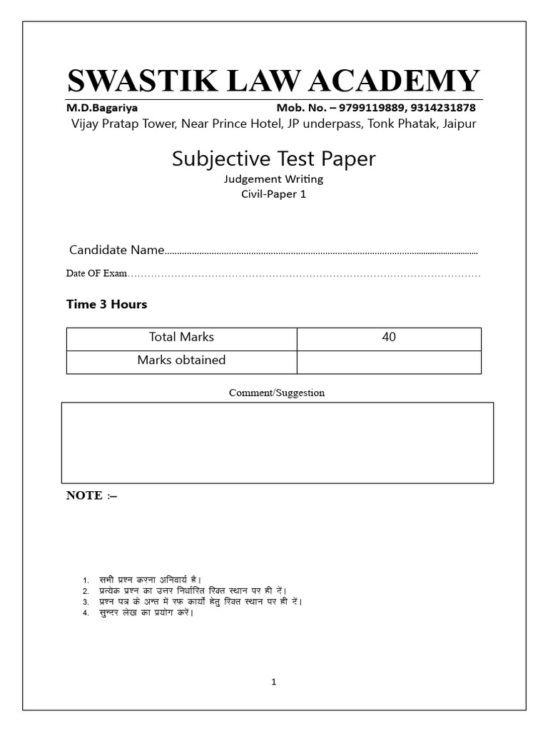 Judgement Writing Test Paper | PDF | Common Law | Justice