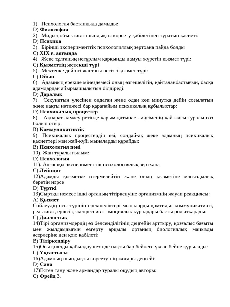 Сатиромания порно және секс