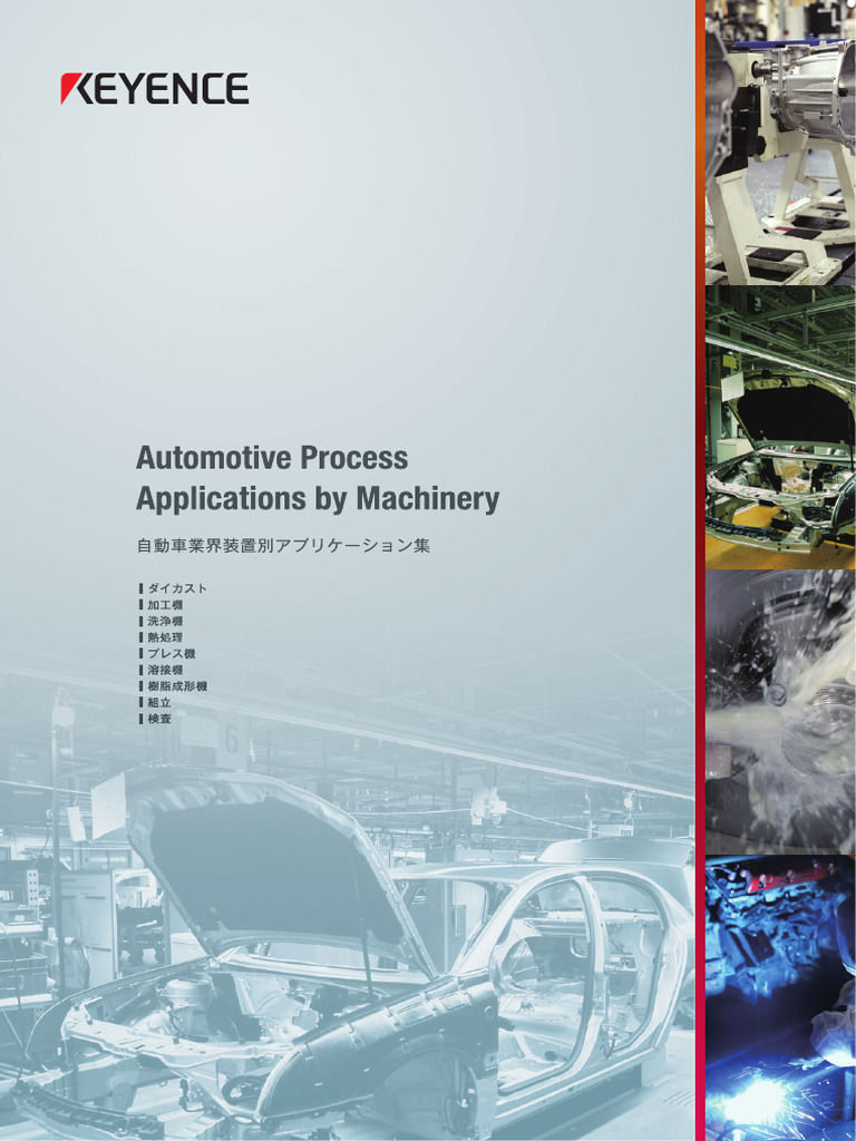 As 15486 TG 201094 KJ JP 1023 2 | PDF