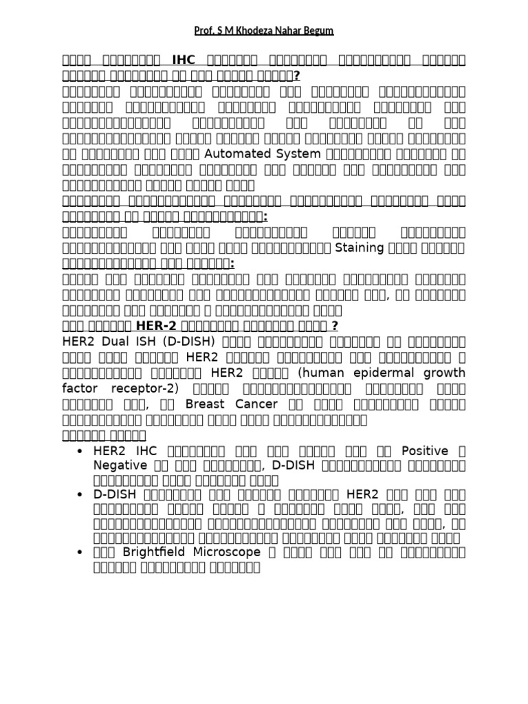 Script for Prof. SM Khodeza Nahar Begum Mam. (1) | PDF
