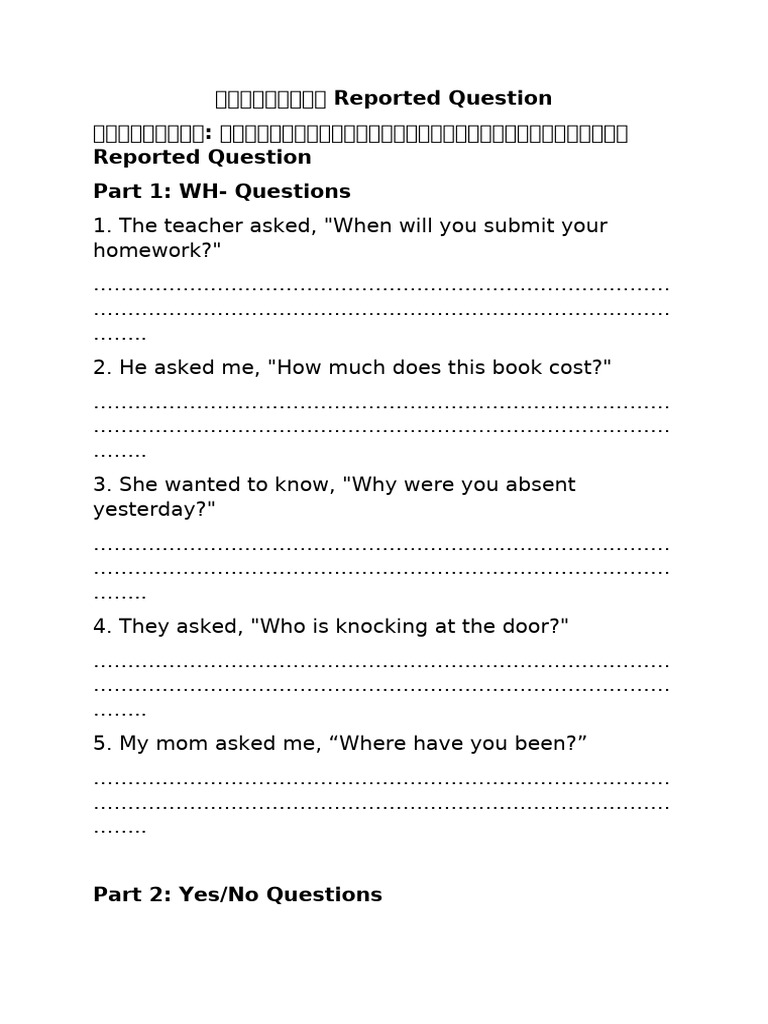 Reported Questions Practice Exercises | PDF