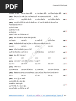 CCC (GTU) Practical Sample Paper | PDF