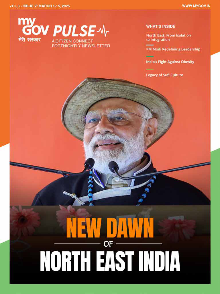 Mygov 174184564182937911 | PDF | Narendra Modi