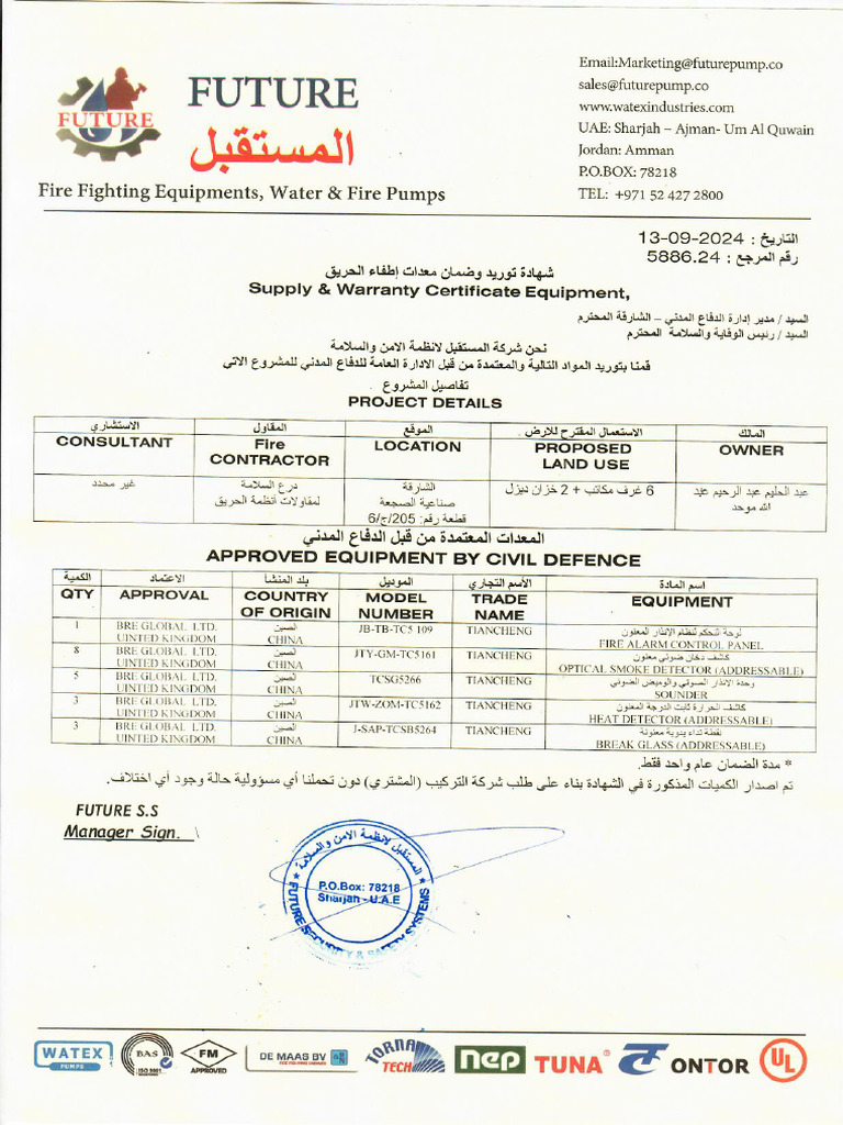 COM-24-014021 Certificates of Installation and Supply For Equipment and ...