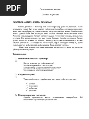 Латын Америкасы порно видео