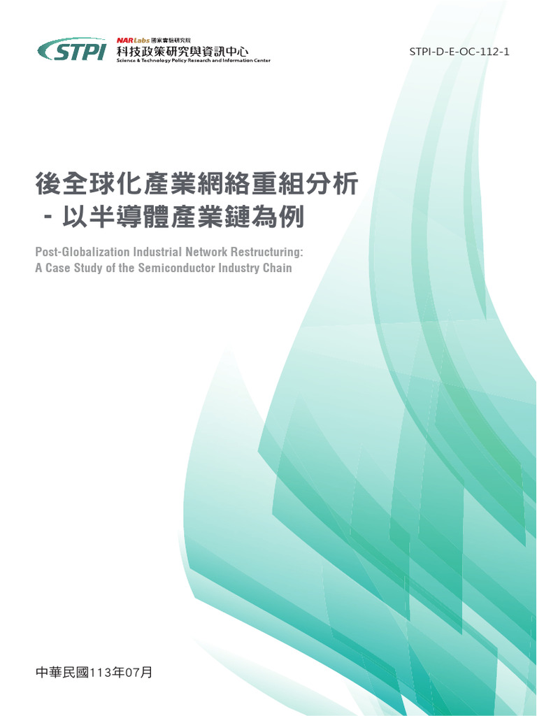 Post-Globalization Industrial Network Restructuring: A Case Study of ...
