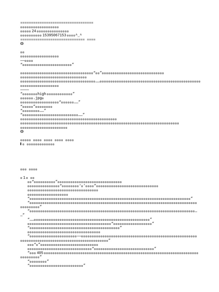 原创美洲原住民着色页打印和下载- 成人复杂着色页: 美洲原住民, image size:768x1024