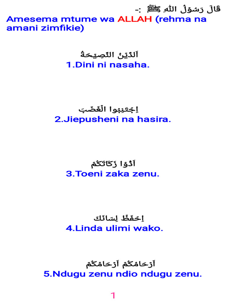 Hadithi za Mtume Muhammad | PDF | Mythology | Religious Cosmologies