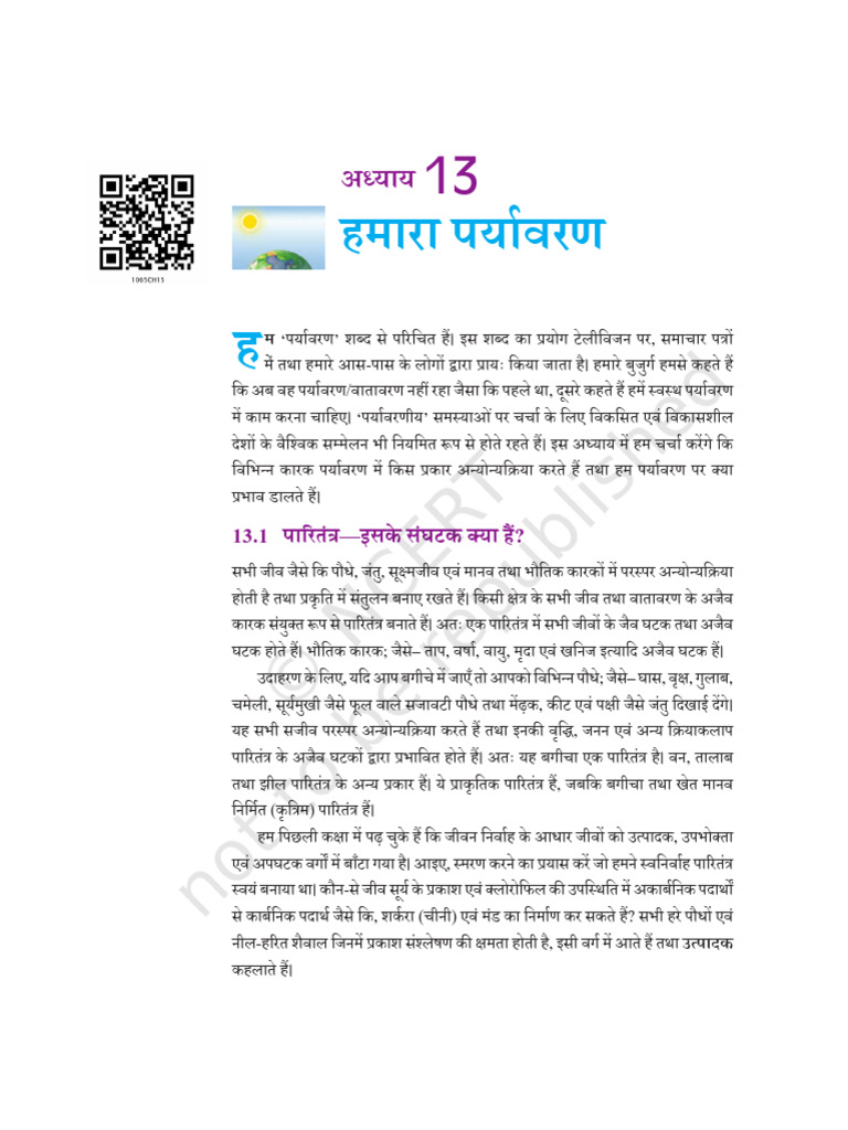 JHSC 113 | PDF