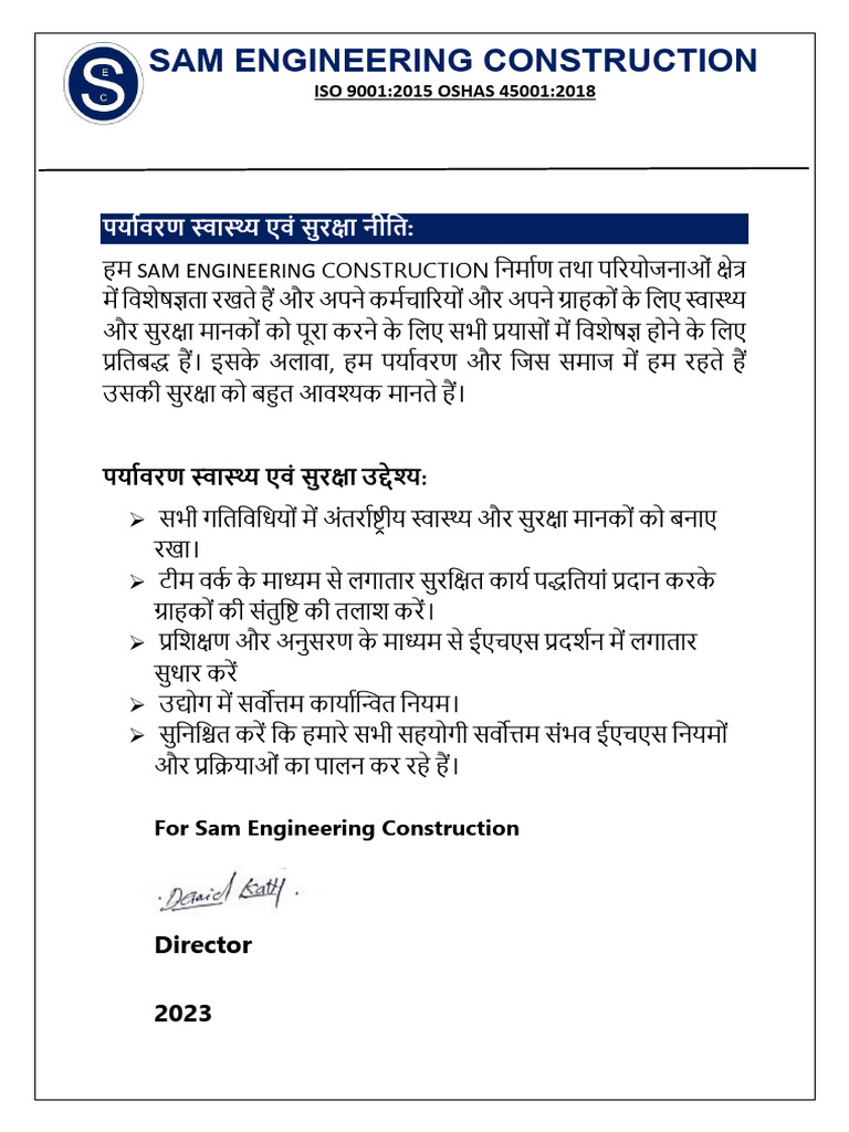 2.1 SAM Safety Policy | PDF