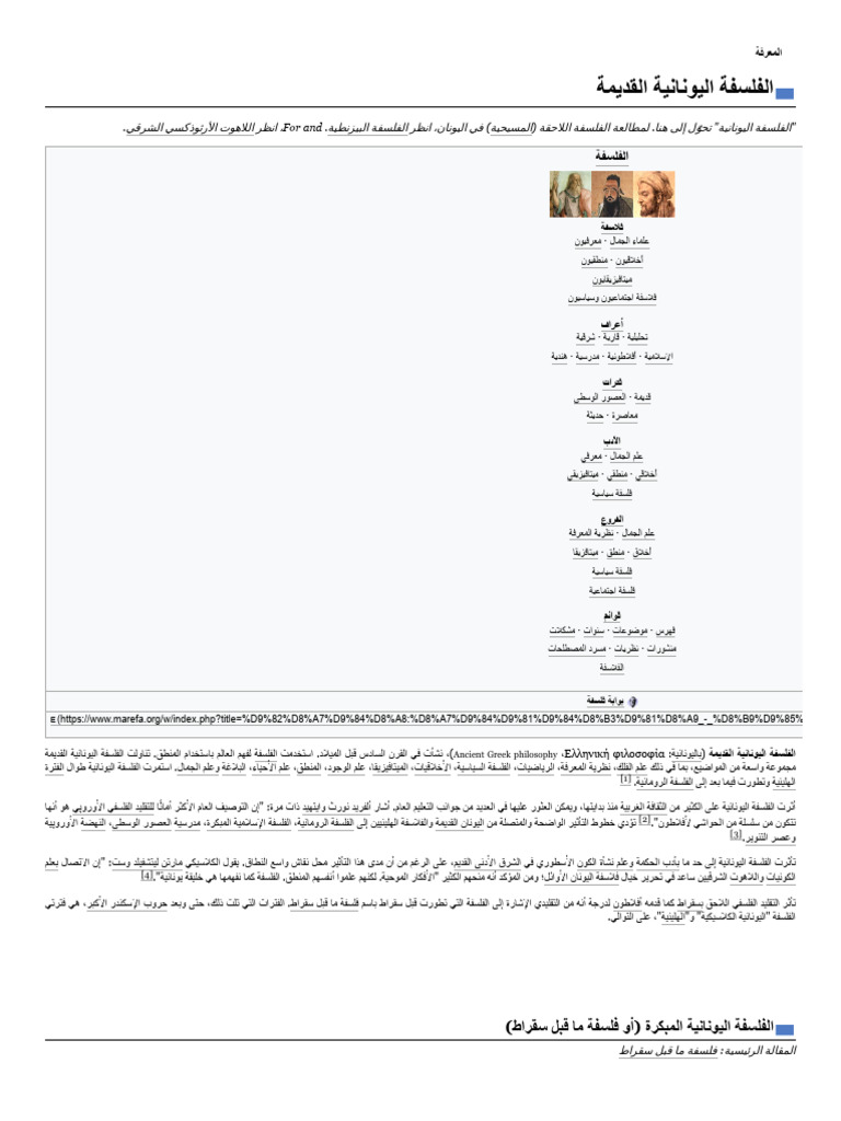 PDF 24 | PDF
