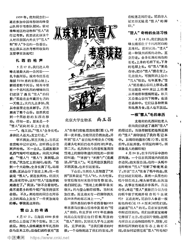 科隆湾的水很深怕你把握不住, image size:768x1024