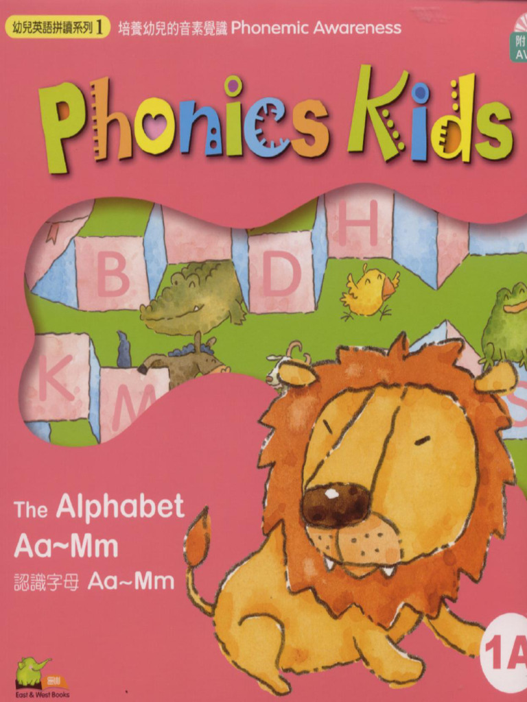 Phonics Kids 1a | PDF