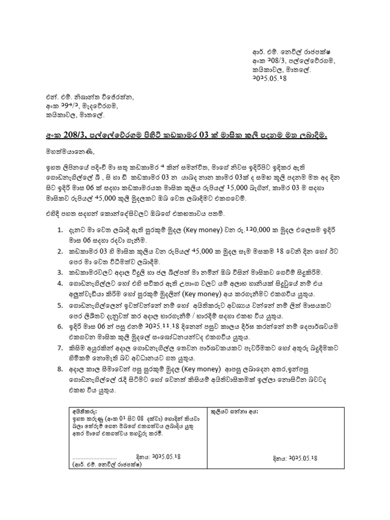 Shop Rent | PDF