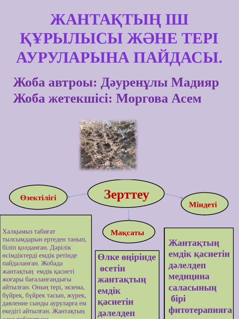 Оливия Тхирлби жалаңаш секс