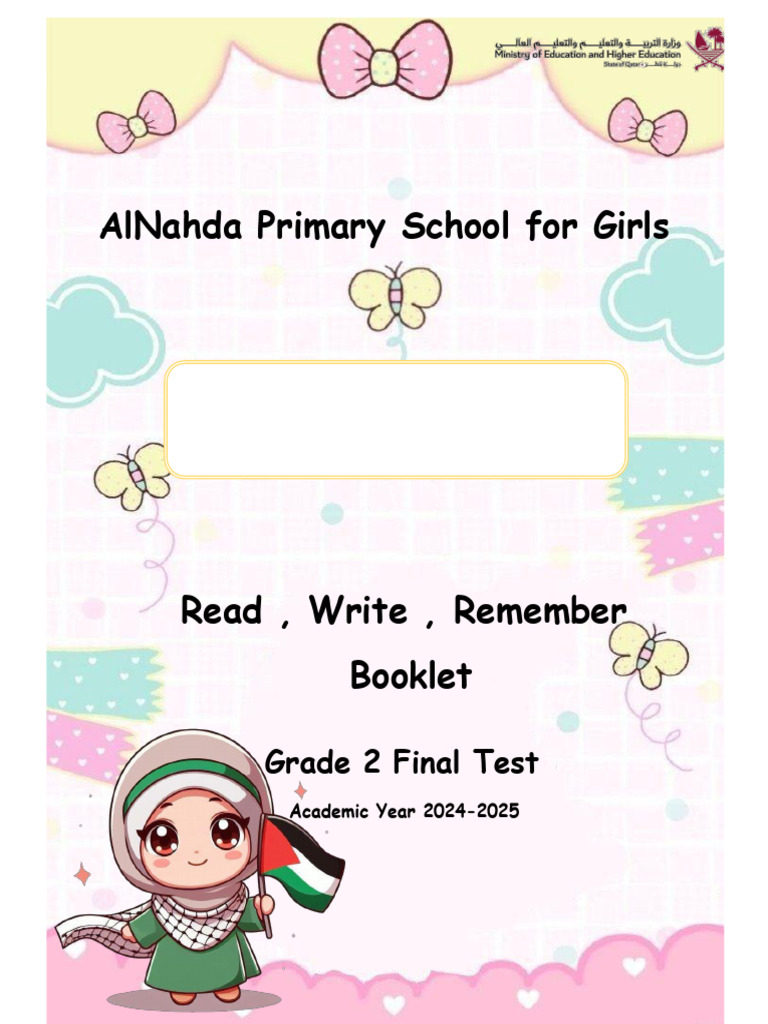Alnahda Primary School For Girls: Grade 2 Final Test | PDF