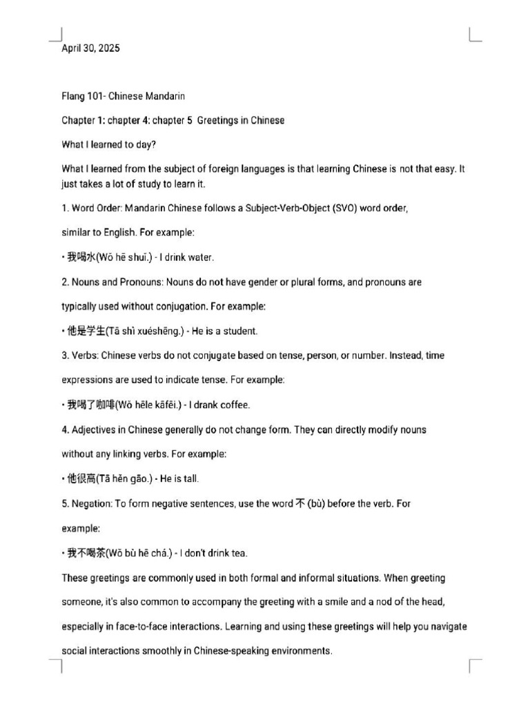 PDFReader 20250430 2343 | PDF