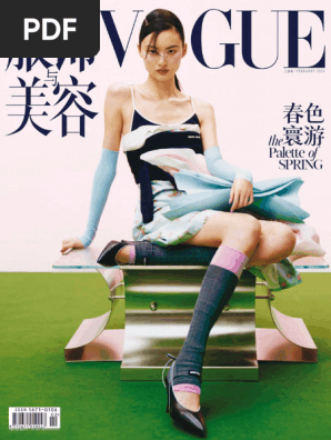女性情報誌 Vogue China + Magazine February 2022 Vogue China February 2022 Cover Story Editorial