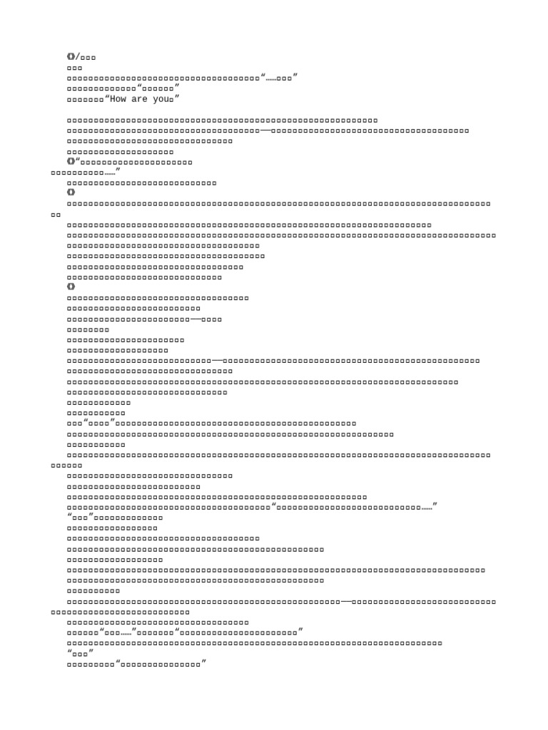 783498597 成何体统| PDF