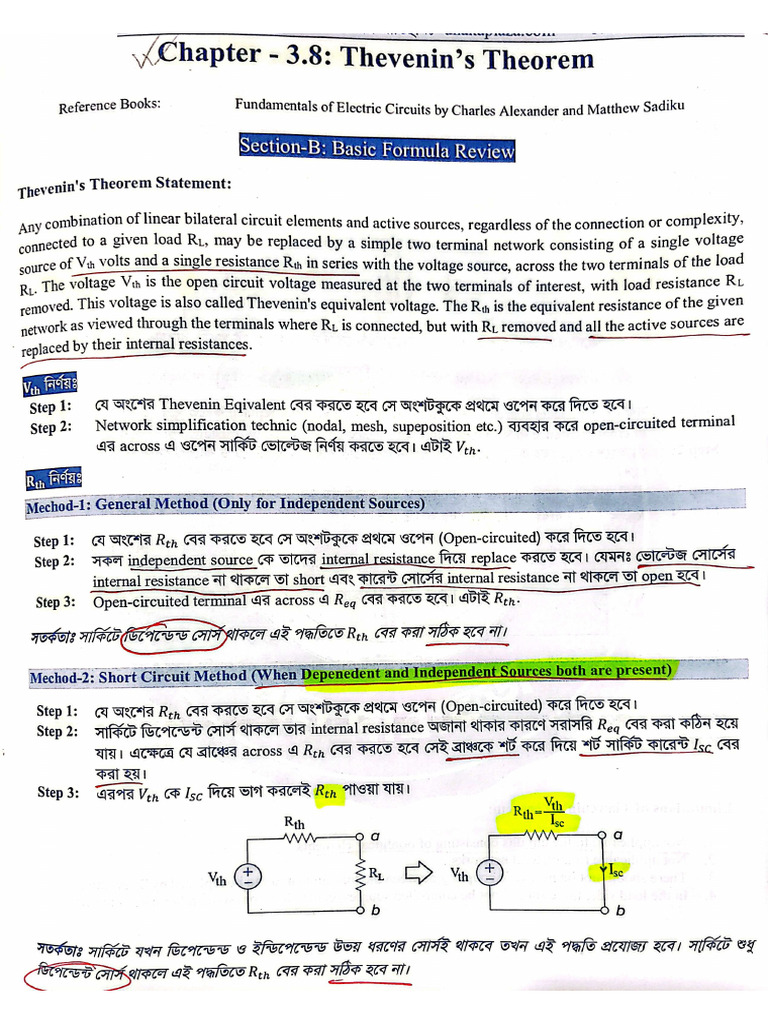 Thevenins Theorem General Rules | PDF