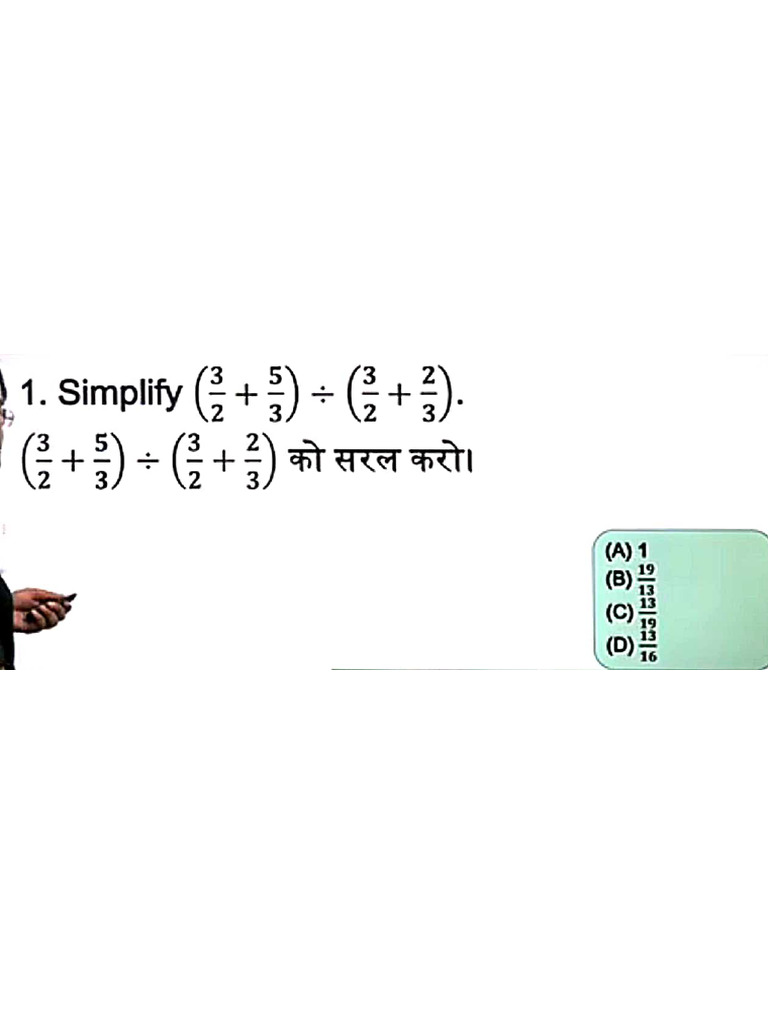 Decimal Fraction Special Questions | PDF