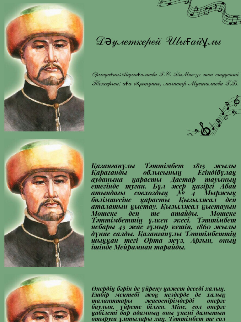 Ауылдағы армян әкесі мен қызы порно