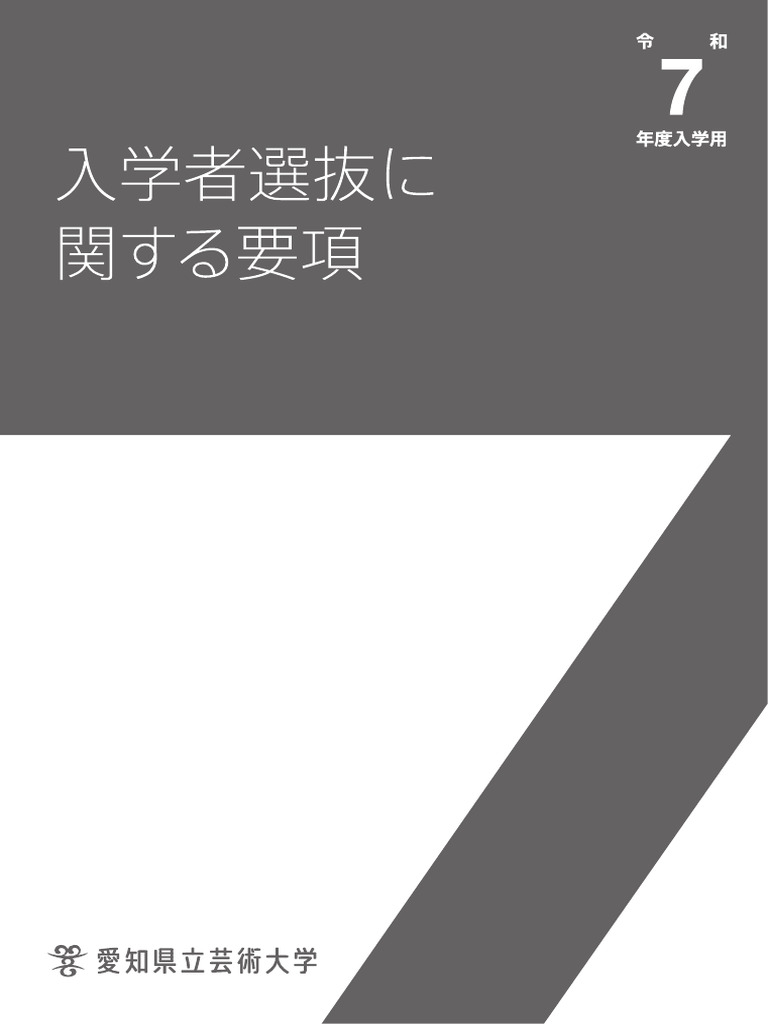 4 FD 77 F 7 D | PDF