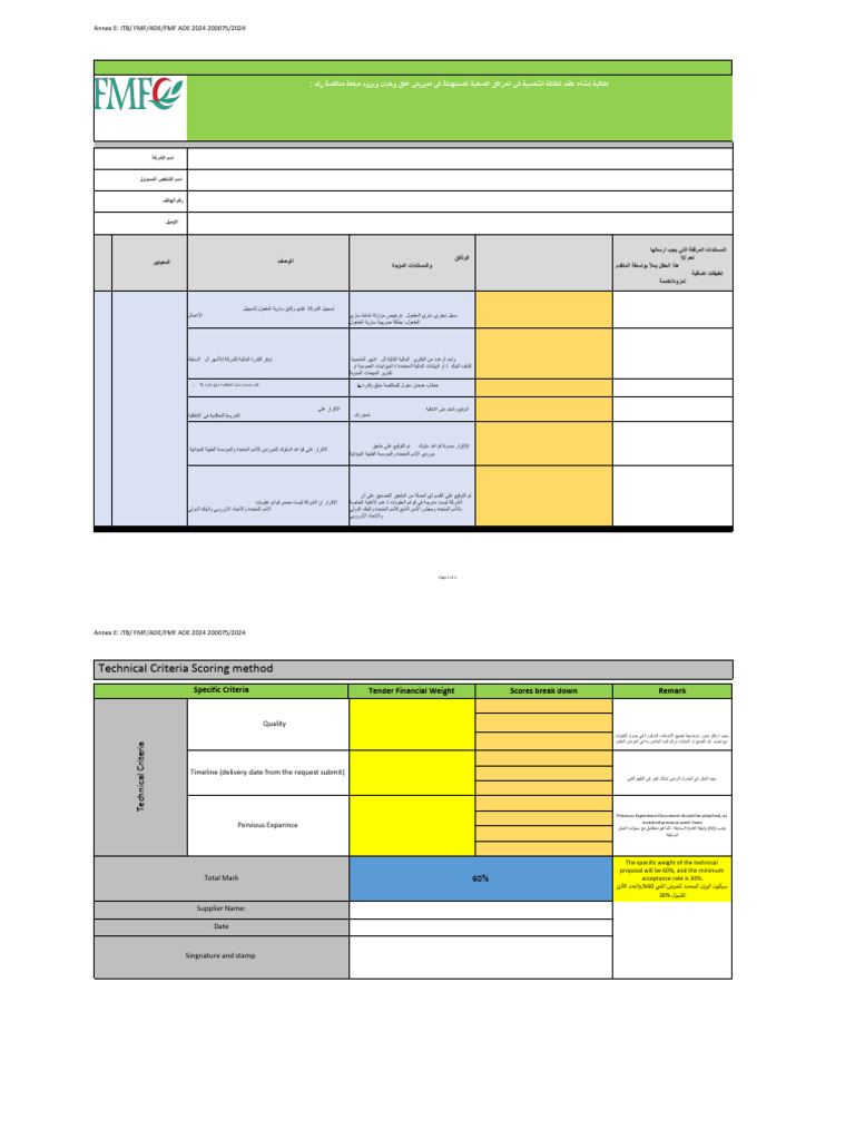 Annex E | PDF