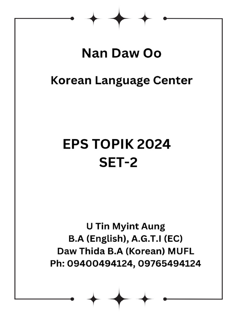 EPS TOPIK 2024 Set 2 Practice Test | PDF