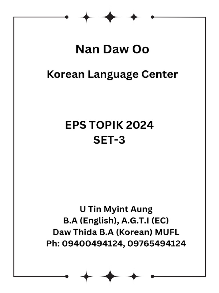 2024 Set-3 | PDF