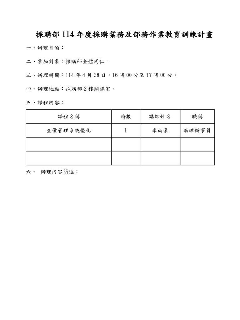 114 ( ) | PDF