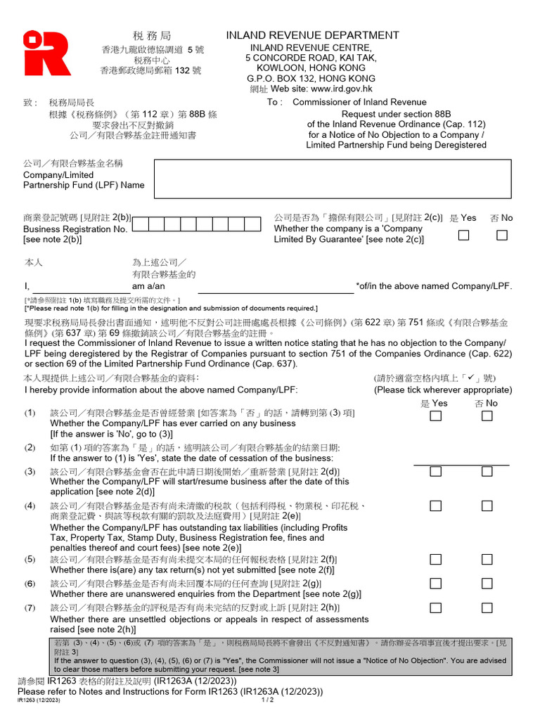 Request for No Objection Notice IR1263 | PDF | Taxation | Payments