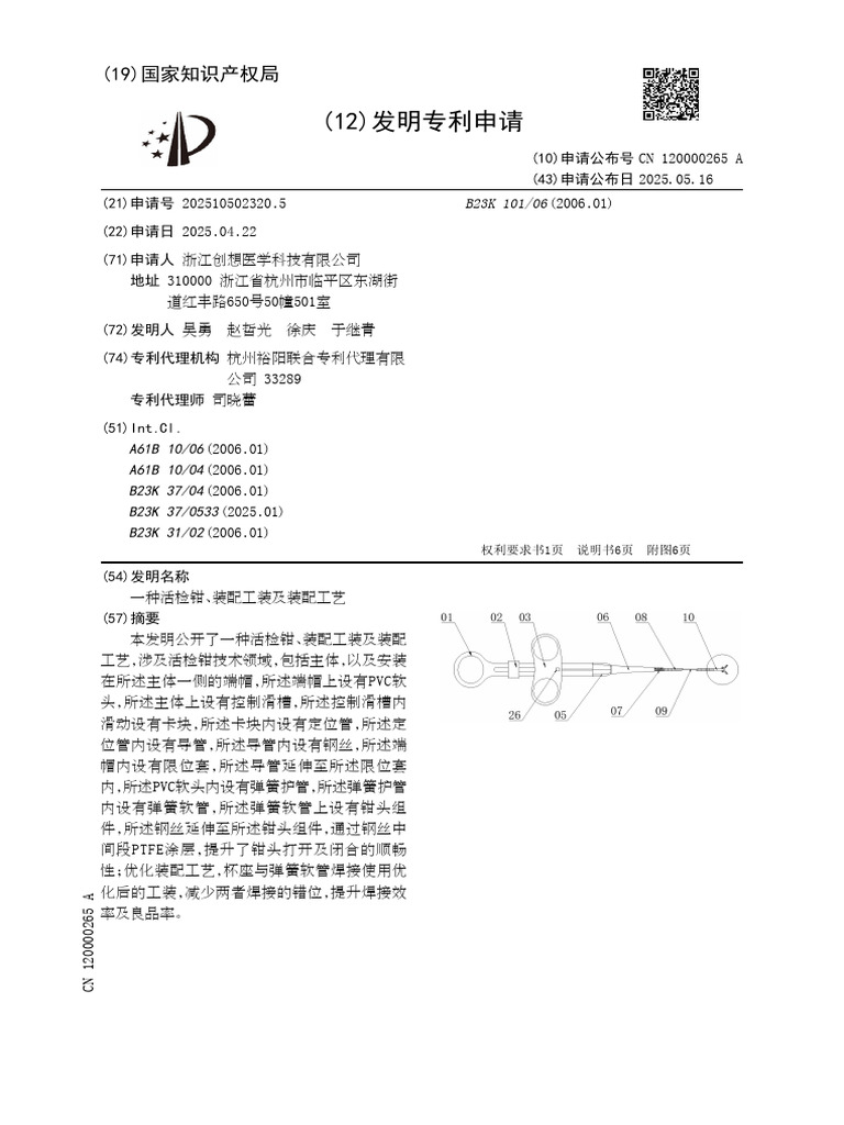 002 | PDF