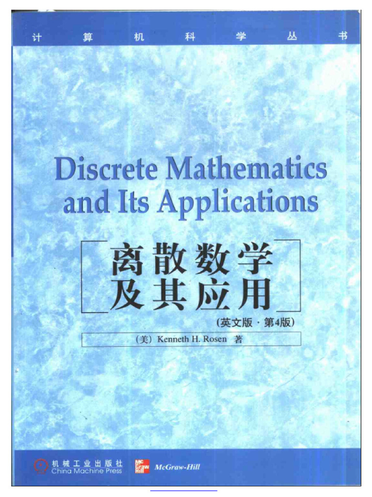 Kenneth H. Rosen - Discrete Mathematics and Its Applications (1998 ...