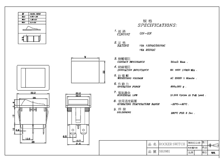 SK0981 Datasheetmain 75970 | PDF