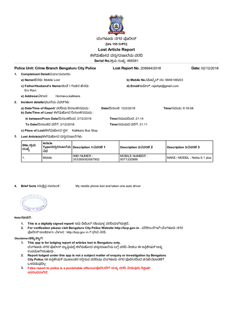 Mobile Lost Kuttettan | PDF