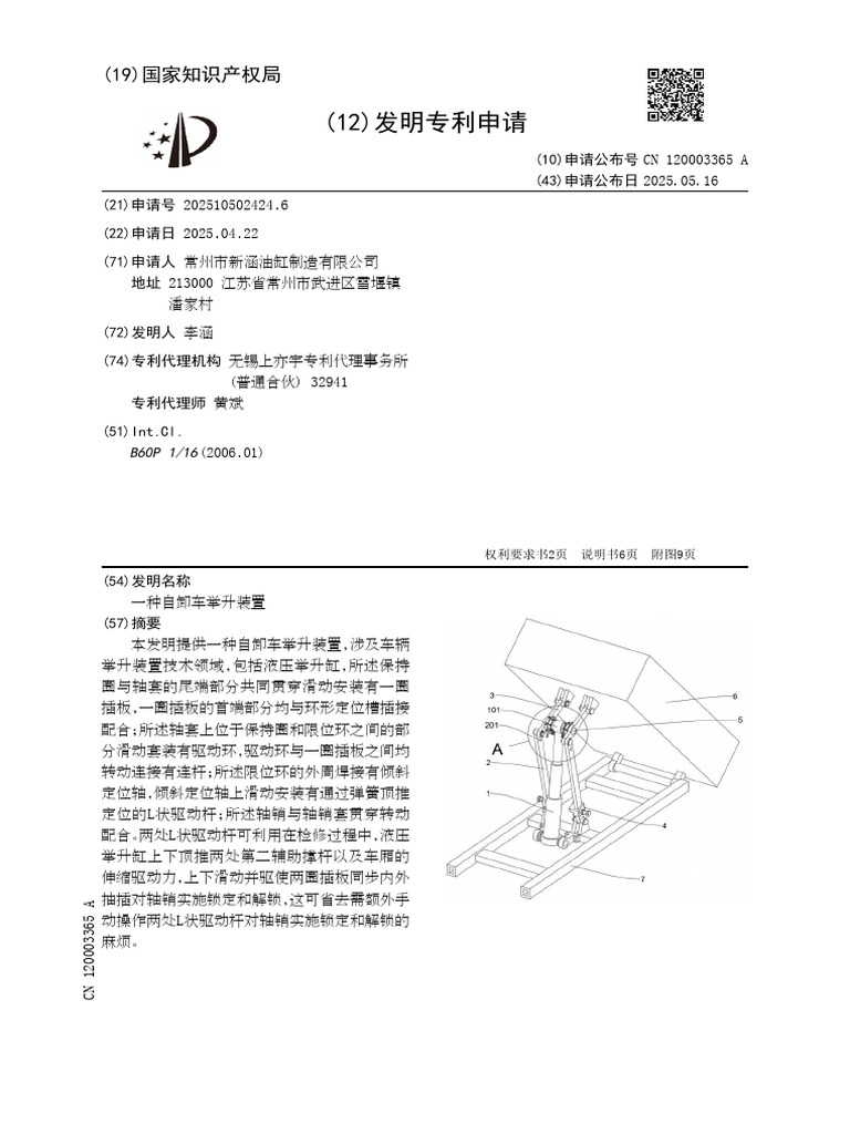 009 | PDF