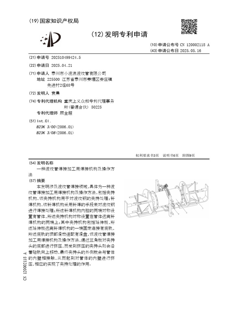 010 | PDF