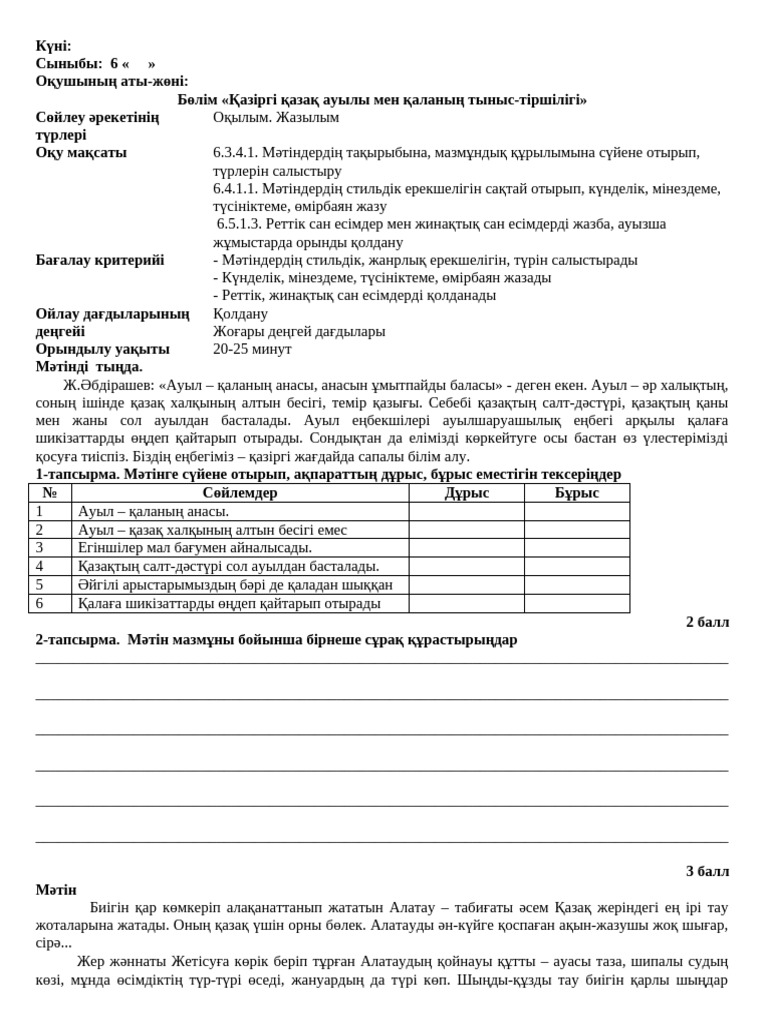 Орыс спортшы әйелдер секс порно