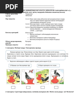 Порно писка дыбыстары