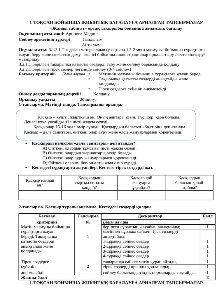 Ұлы мен анасы арасындағы жыныстық қатынас туралы мақалалар