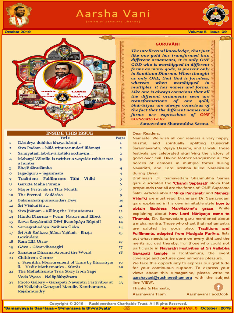Chandi Homam Cost in Sringeri | PDF | Hindu Deities