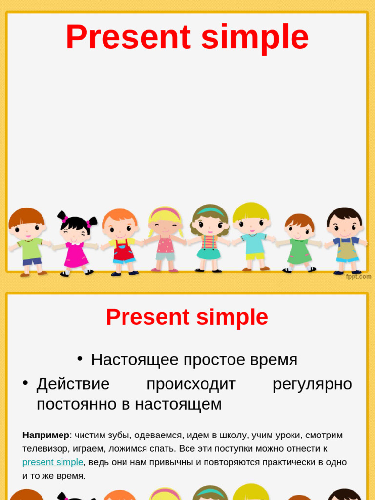 Present Simple | PDF