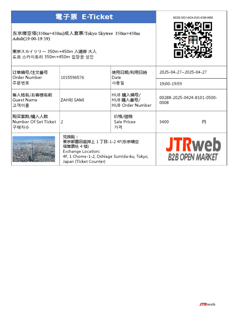 52a9fe89b2fe7cd726d9a6ec781e1099 | PDF