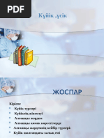 Ұлы Екатерина туралы порнофильмдер