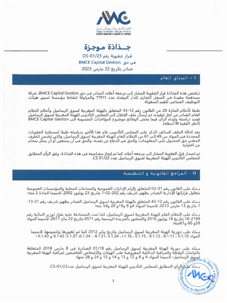 BMCE Capital Gestion عقوبة تأديبية في حق | PDF