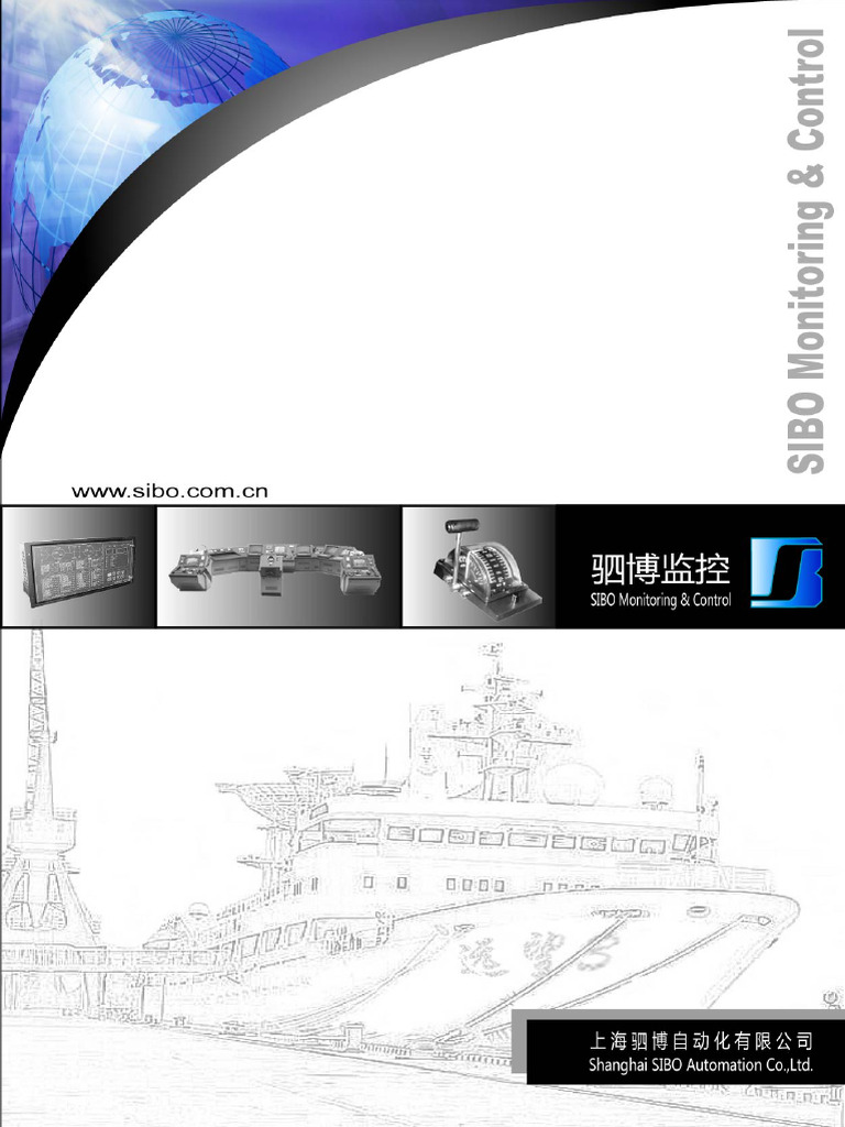 Sibo Catalogue (En) | PDF