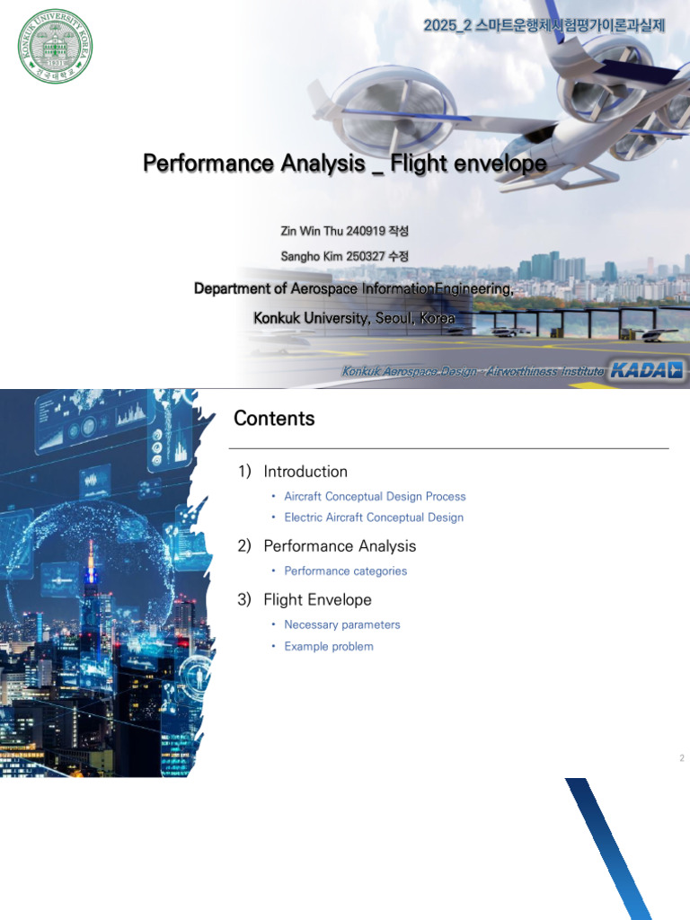 제3강 Sizing - performance - flight - envelope - Zin - 20240919 | PDF ...